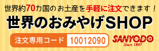 成田駐車場サービス